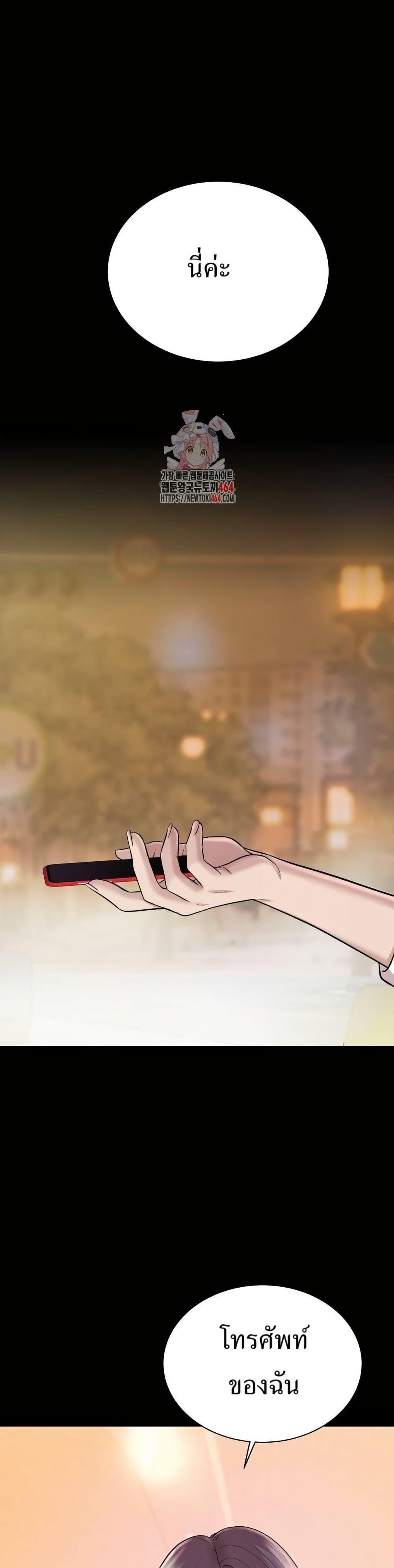 Manga-lc-com อ่านมังงะ อ่านการ์ตูน ออนไลน์ ฟรี Lotto 1st Place Winner Goes to Work Too ตอนที่ 1 2 3 4 5 6 7 8 9 10 11 12 13 14 ฟรี ไม่มีโฆษณา Manga-lc - อ่าน มังงะ อ่าน การ์ตูน ออนไลน์ อ่านมังงะ ฟรี