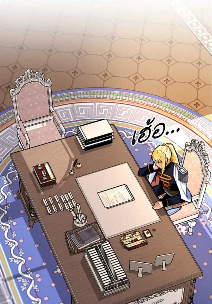 บุตรีดยุกขอไม่แต่งงานbrกับหนุ่มในฝัน ตอนที่ 17 รูปที่ 32