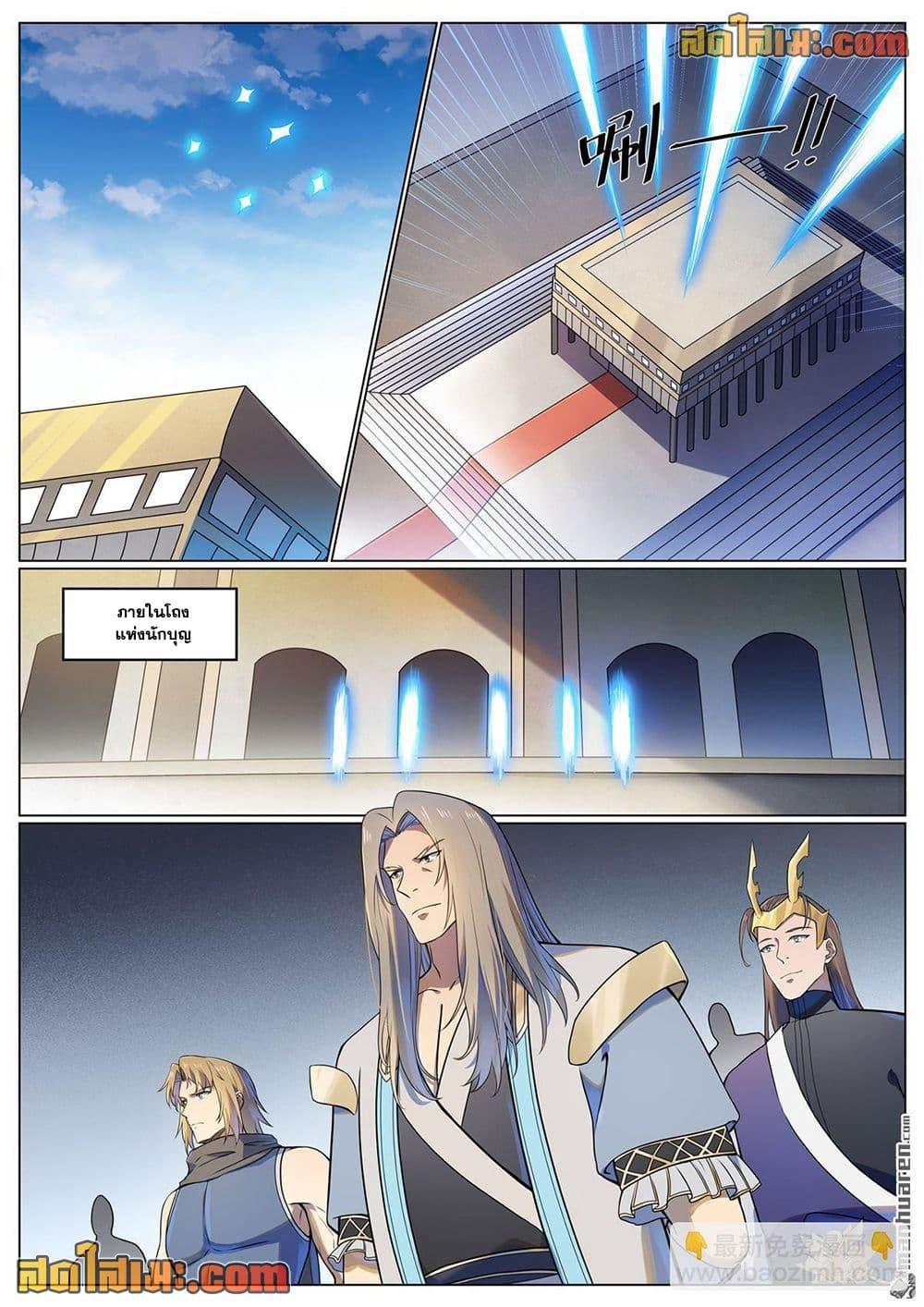 Manga-lc-com อ่านมังงะ อ่านการ์ตูน ออนไลน์ ฟรี Bailian Chengshen ตอนที่ 1 2 3 4 5 6 7 8 9 10 11 12 13 14 ฟรี ไม่มีโฆษณา Manga-lc - อ่าน มังงะ อ่าน การ์ตูน ออนไลน์ อ่านมังงะ ฟรี