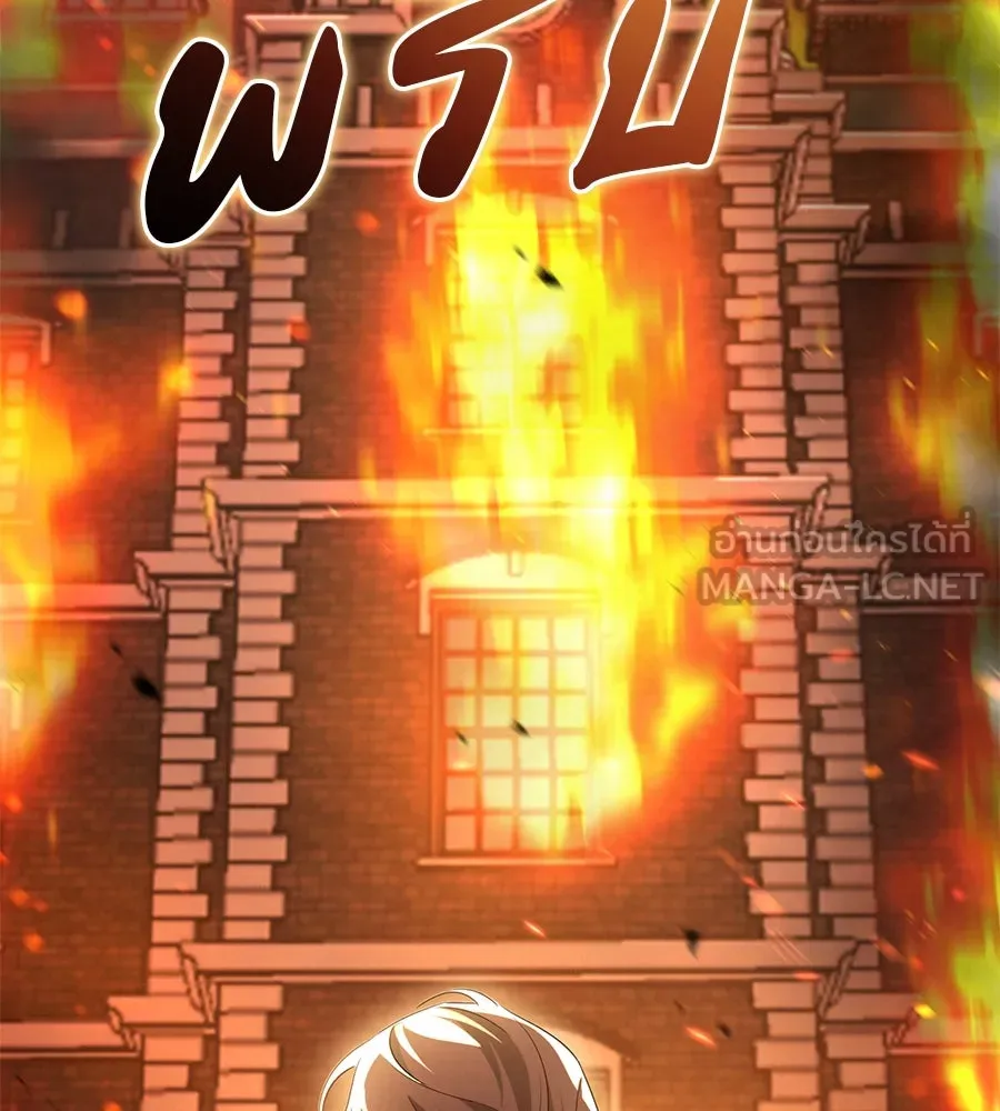 เรือนจำรัก ตอนที่ 14 รูปที่ 141