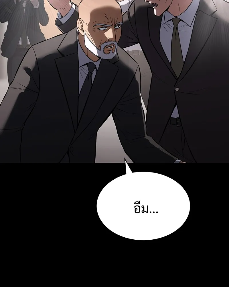 แบคXX ตอนที่ 69 รูปที่ 194