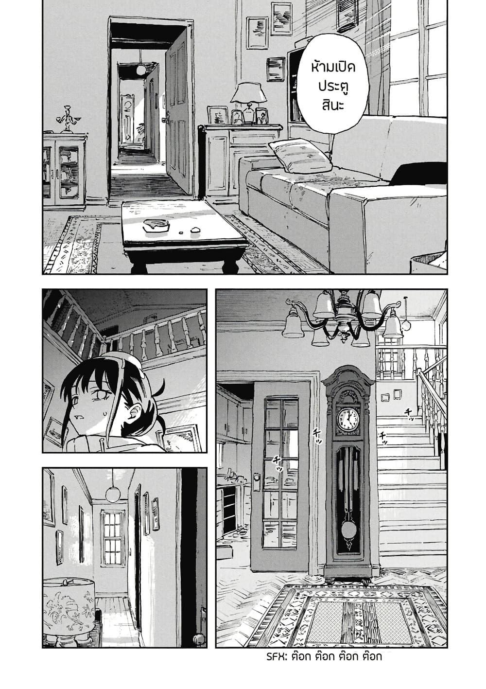 Manga-lc-com อ่านมังงะ อ่านการ์ตูน ออนไลน์ ฟรี First Penguin Requiem ตอนที่ 1 2 3 4 5 6 7 8 9 10 11 12 13 14 ฟรี ไม่มีโฆษณา Manga-lc - อ่าน มังงะ อ่าน การ์ตูน ออนไลน์ อ่านมังงะ ฟรี