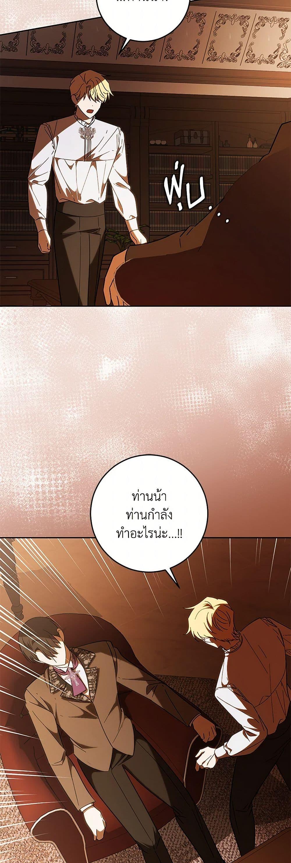 Manga-lc-com อ่านมังงะ อ่านการ์ตูน ออนไลน์ ฟรี My Dear Tyrant ตอนที่ 1 2 3 4 5 6 7 8 9 10 11 12 13 14 ฟรี ไม่มีโฆษณา Manga-lc - อ่าน มังงะ อ่าน การ์ตูน ออนไลน์ อ่านมังงะ ฟรี