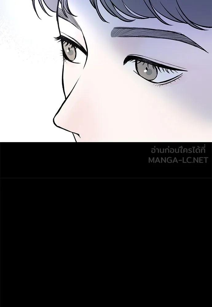 ถ่านไฟเราไม่เก่าเลย ตอนที่ 27 รูปที่ 57