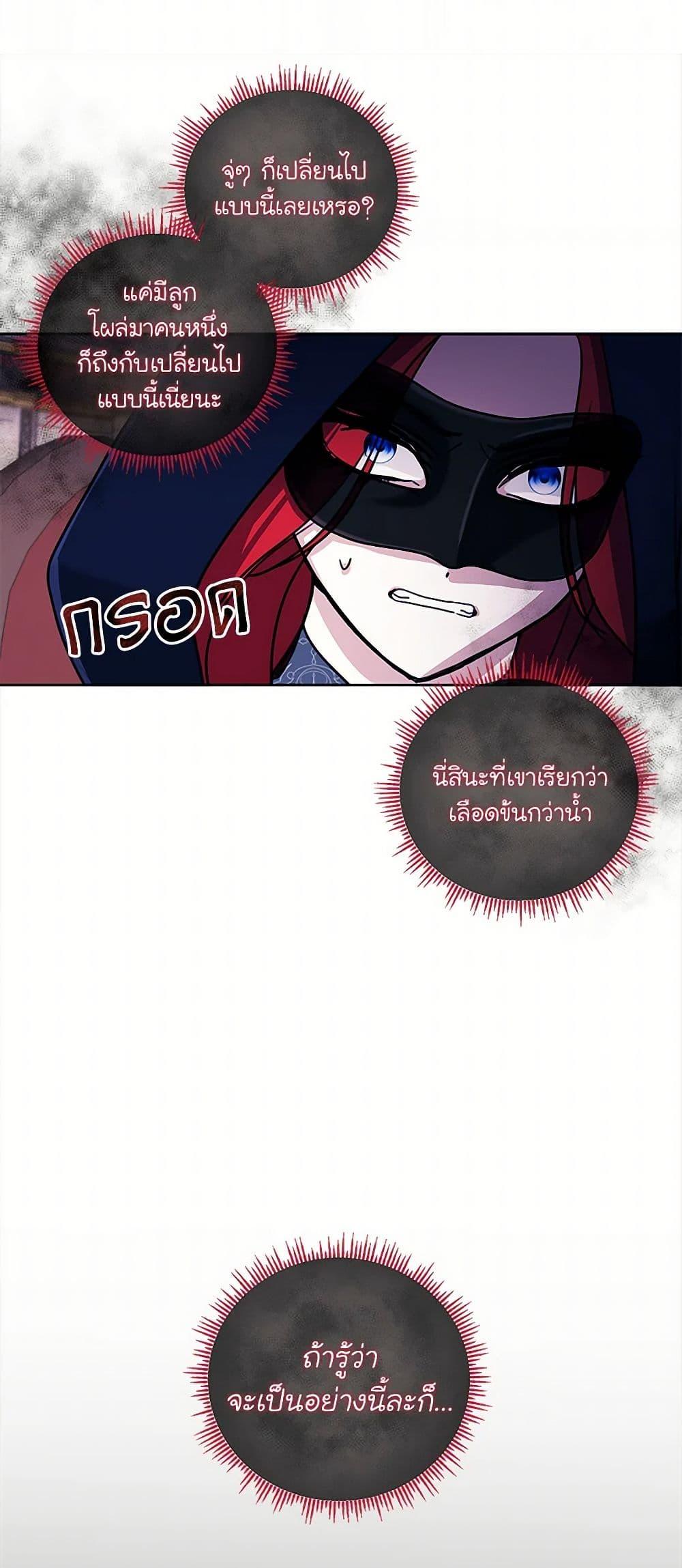 Manga-lc-com อ่านมังงะ อ่านการ์ตูน ออนไลน์ ฟรี I’ll Protect You, Daddy! ตอนที่ 1 2 3 4 5 6 7 8 9 10 11 12 13 14 ฟรี ไม่มีโฆษณา Manga-lc - อ่าน มังงะ อ่าน การ์ตูน ออนไลน์ อ่านมังงะ ฟรี