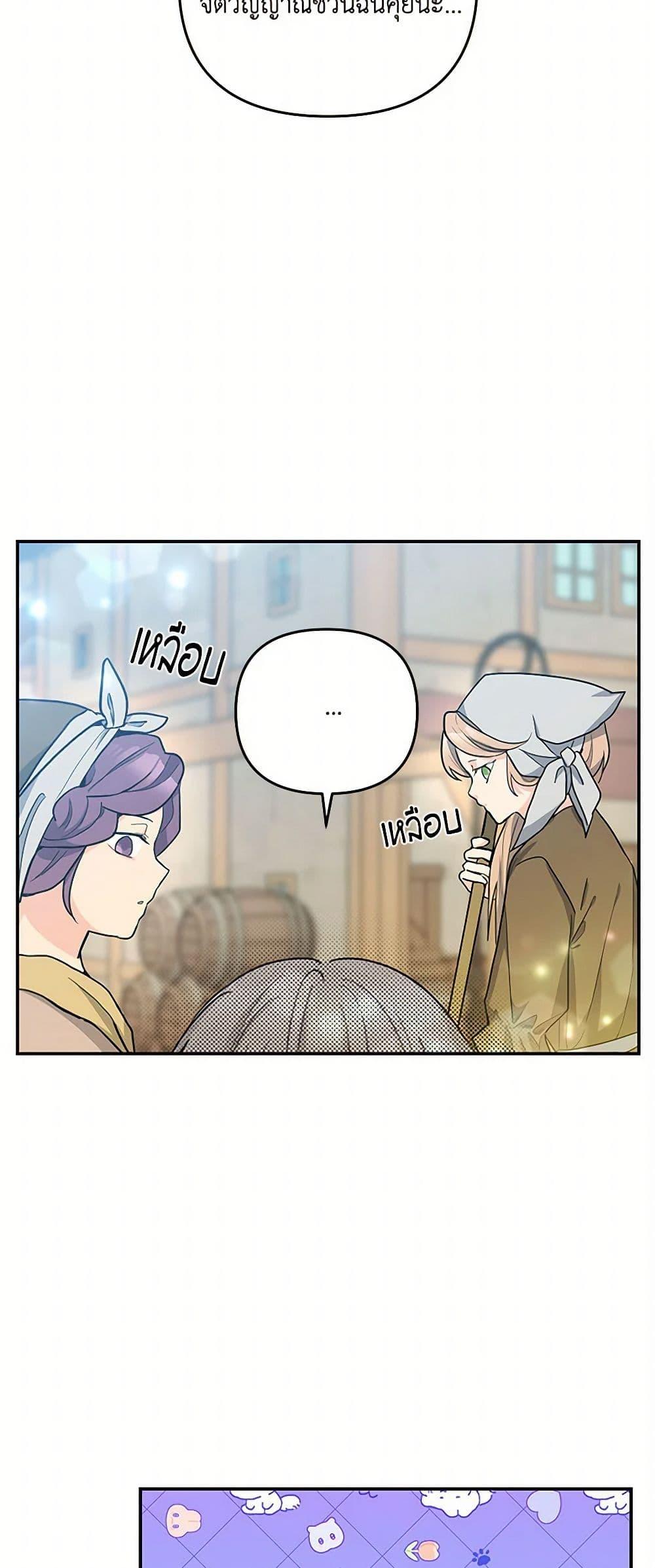 Manga-lc-com อ่านมังงะ อ่านการ์ตูน ออนไลน์ ฟรี Our Little Empress ตอนที่ 1 2 3 4 5 6 7 8 9 10 11 12 13 14 ฟรี ไม่มีโฆษณา Manga-lc - อ่าน มังงะ อ่าน การ์ตูน ออนไลน์ อ่านมังงะ ฟรี