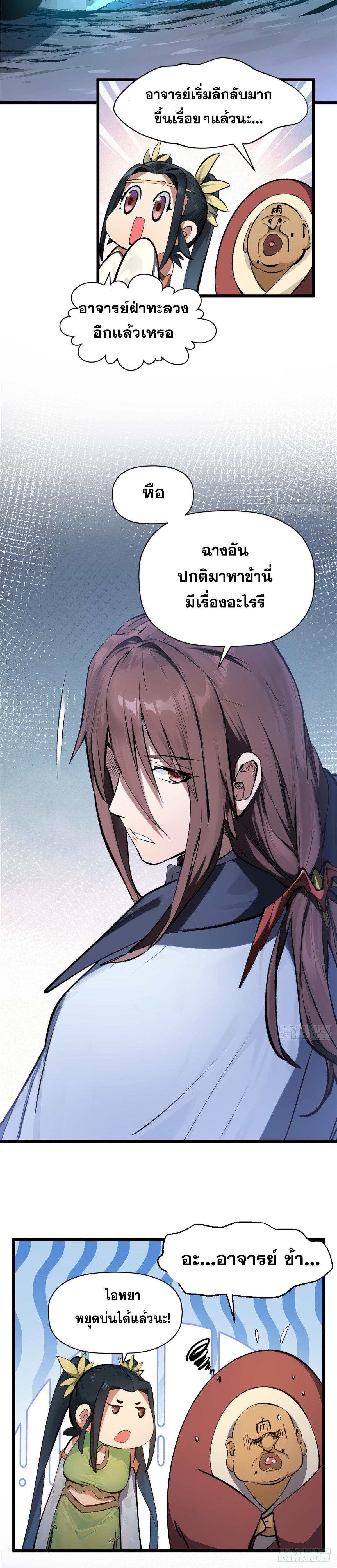 Manga-lc-com อ่านมังงะ อ่านการ์ตูน ออนไลน์ ฟรี Top Tier Providence ตอนที่ 1 2 3 4 5 6 7 8 9 10 11 12 13 14 ฟรี ไม่มีโฆษณา Manga-lc - อ่าน มังงะ อ่าน การ์ตูน ออนไลน์ อ่านมังงะ ฟรี