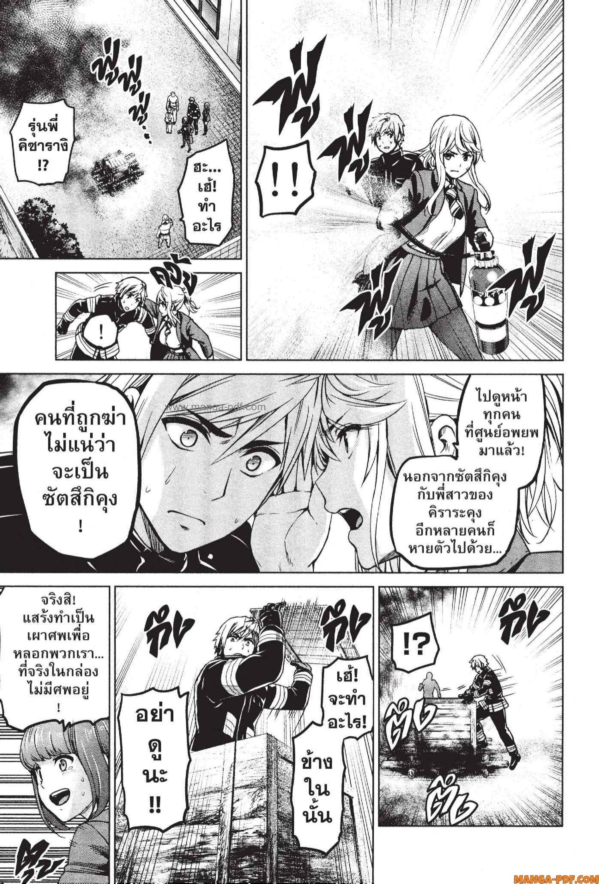 Manga-lc-com อ่านมังงะ อ่านการ์ตูน ออนไลน์ ฟรี INFECTION เชื้อมรณะ ตอนที่ 1 2 3 4 5 6 7 8 9 10 11 12 13 14 ฟรี ไม่มีโฆษณา Manga-lc - อ่าน มังงะ อ่าน การ์ตูน ออนไลน์ อ่านมังงะ ฟรี