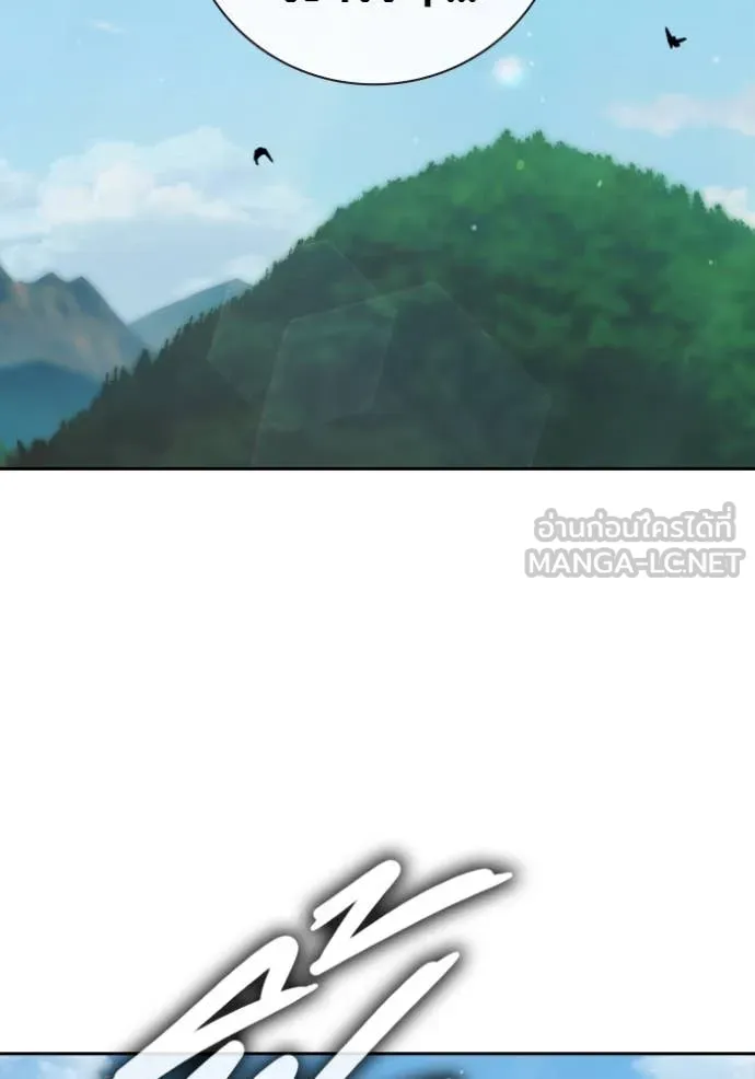 เยาวชนคนคุก ตอนที่ 59 รูปที่ 46