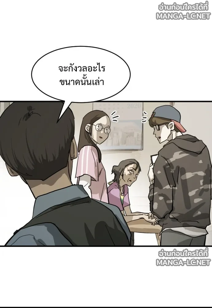 Manga-lc-com อ่านมังงะ อ่านการ์ตูน ออนไลน์ ฟรี วันดีคืนดี โซลก็ ตอนที่ 1 2 3 4 5 6 7 8 9 10 11 12 13 14 ฟรี ไม่มีโฆษณา Manga-lc - อ่าน มังงะ อ่าน การ์ตูน ออนไลน์ อ่านมังงะ ฟรี