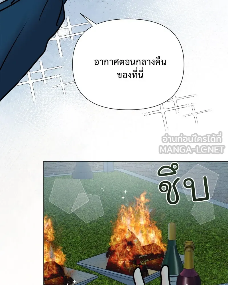 รักนี้ไม่ต้องมีเซนส์ ตอนที่ 40 รูปที่ 99