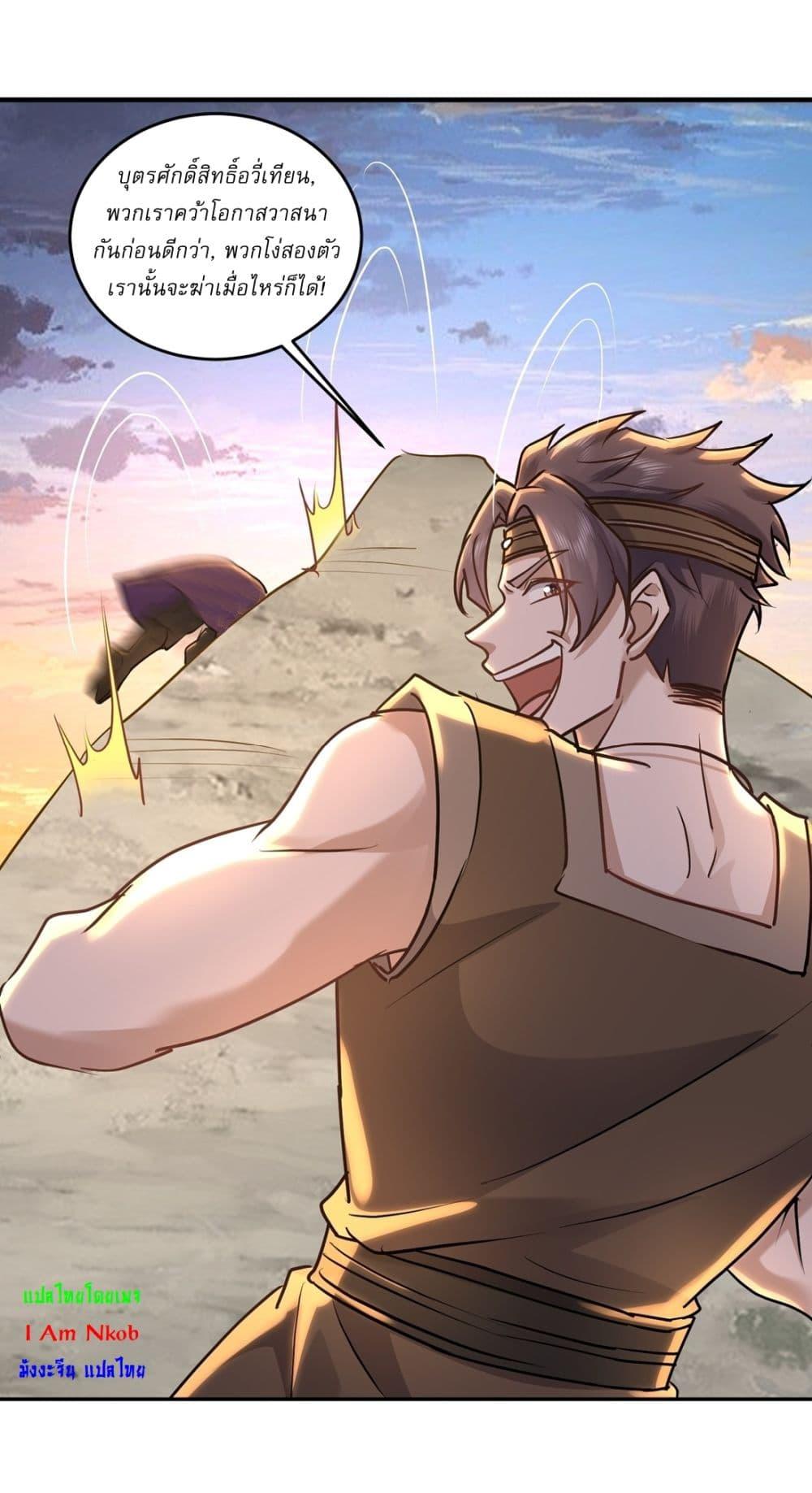 Manga-lc-com อ่านมังงะ อ่านการ์ตูน ออนไลน์ ฟรี As An Immortal, I Only Practice Forbidden Arts ตอนที่ 1 2 3 4 5 6 7 8 9 10 11 12 13 14 ฟรี ไม่มีโฆษณา Manga-lc - อ่าน มังงะ อ่าน การ์ตูน ออนไลน์ อ่านมังงะ ฟรี