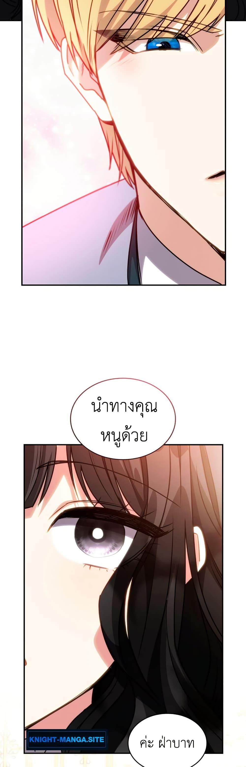 Manga-lc-com อ่านมังงะ อ่านการ์ตูน ออนไลน์ ฟรี I’m Doomed if They Become Obsessed ตอนที่ 1 2 3 4 5 6 7 8 9 10 11 12 13 14 ฟรี ไม่มีโฆษณา Manga-lc - อ่าน มังงะ อ่าน การ์ตูน ออนไลน์ อ่านมังงะ ฟรี
