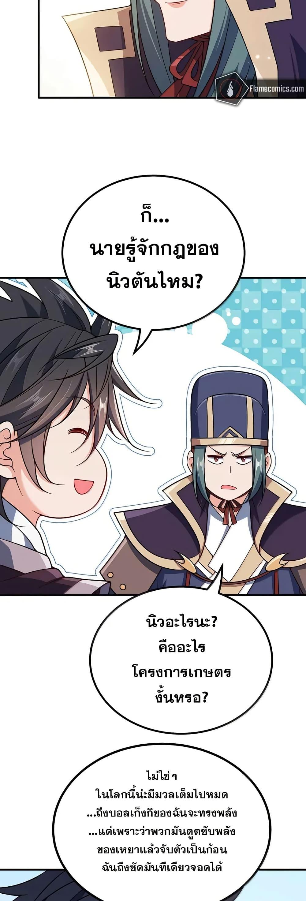 Manga-lc-com อ่านมังงะ อ่านการ์ตูน ออนไลน์ ฟรี My Wife is Actually the Future Tyrant Empress ตอนที่ 1 2 3 4 5 6 7 8 9 10 11 12 13 14 ฟรี ไม่มีโฆษณา Manga-lc - อ่าน มังงะ อ่าน การ์ตูน ออนไลน์ อ่านมังงะ ฟรี