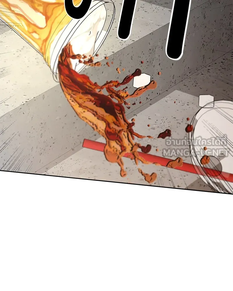 Pyramid Game เกมพีระมิด ตอนที่ 73 รูปที่ 3