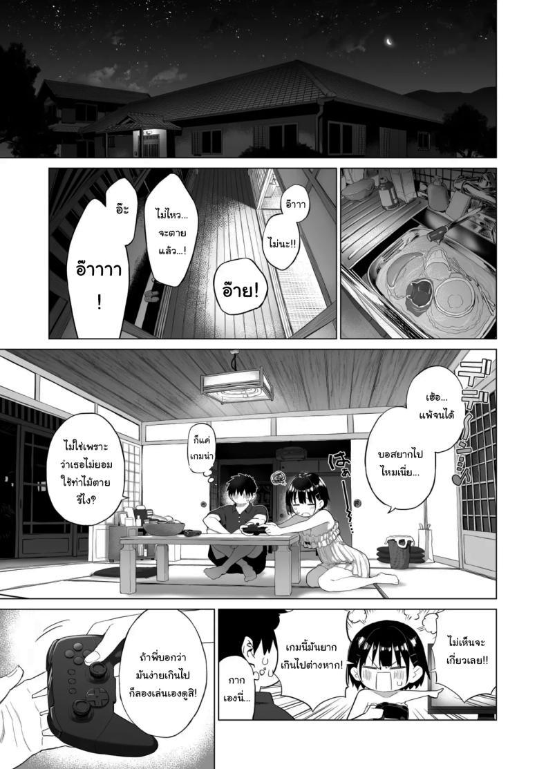 Doujin-Lc- อ่าน โดจิน มังฮวา เกาหลี ญี่ปุ่น จีน แปลไทย เมื่อก่อนไม่เห็นเป็นอะไรเลยนะ [Mizu no Uro] Inaka Imouto to Muchi no Yuuwaku The Country Little Sister and The Temptation of Innocence ตอนที่ 1 2 3 4 5 6 7 8 9 10 11 12 13 14 ฟรี ไม่มีโฆษณา อ่าน โดจิน Manhwa เกาหลี ญี่ปุ่น จีน เรามีครบ คัดมาให้เน้นๆ โดจิน 18+ รับประกันความฟินโดย  Doujin Lc