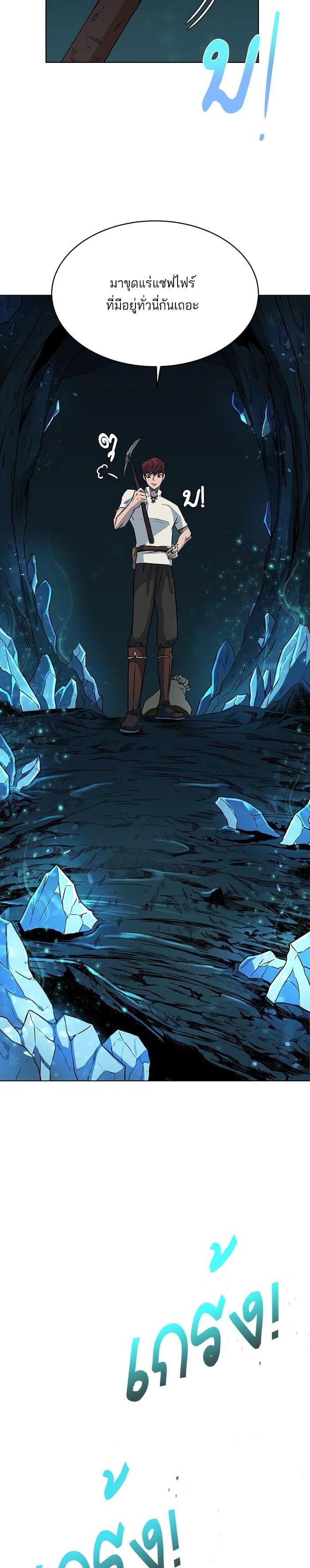 Manga-lc-com อ่านมังงะ อ่านการ์ตูน ออนไลน์ ฟรี Dungeons and Artifacts ตอนที่ 1 2 3 4 5 6 7 8 9 10 11 12 13 14 ฟรี ไม่มีโฆษณา Manga-lc - อ่าน มังงะ อ่าน การ์ตูน ออนไลน์ อ่านมังงะ ฟรี