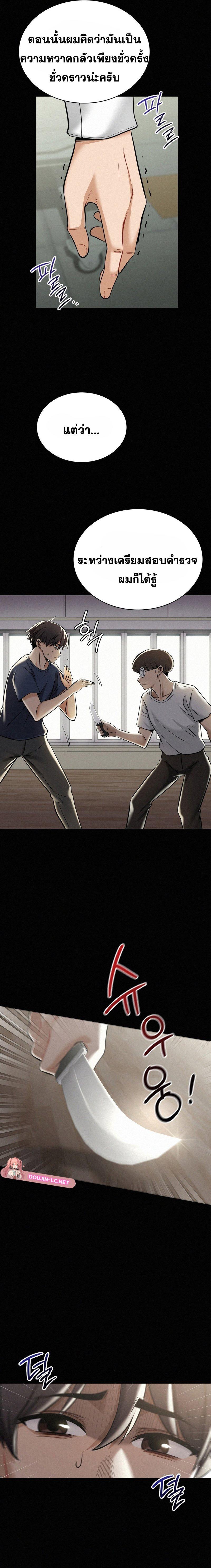 Doujin-Lc- อ่าน โดจิน มังฮวา เกาหลี ญี่ปุ่น จีน แปลไทย LandLord ตอนที่ 1 2 3 4 5 6 7 8 9 10 11 12 13 14 ฟรี ไม่มีโฆษณา อ่าน โดจิน Manhwa เกาหลี ญี่ปุ่น จีน เรามีครบ คัดมาให้เน้นๆ โดจิน 18+ รับประกันความฟินโดย  Doujin Lc