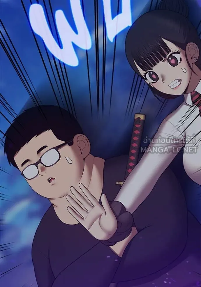 +99 ท่อนไม้ ตอนที่ 164 รูปที่ 353