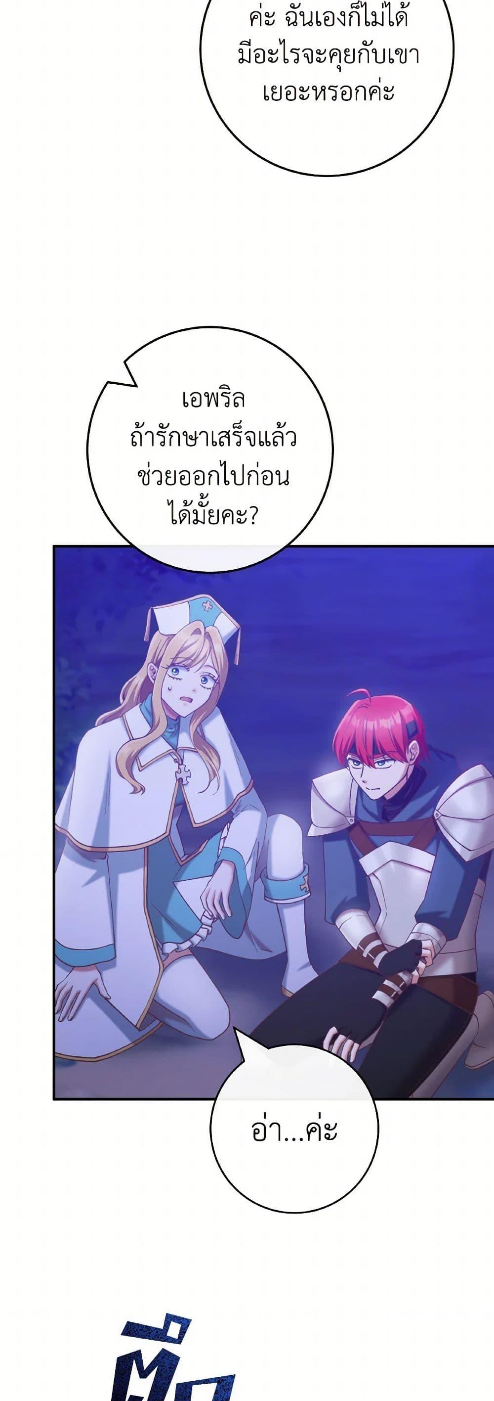 Manga-lc-com อ่านมังงะ อ่านการ์ตูน ออนไลน์ ฟรี I’m Not the Final Boss’ Lover ตอนที่ 1 2 3 4 5 6 7 8 9 10 11 12 13 14 ฟรี ไม่มีโฆษณา Manga-lc - อ่าน มังงะ อ่าน การ์ตูน ออนไลน์ อ่านมังงะ ฟรี