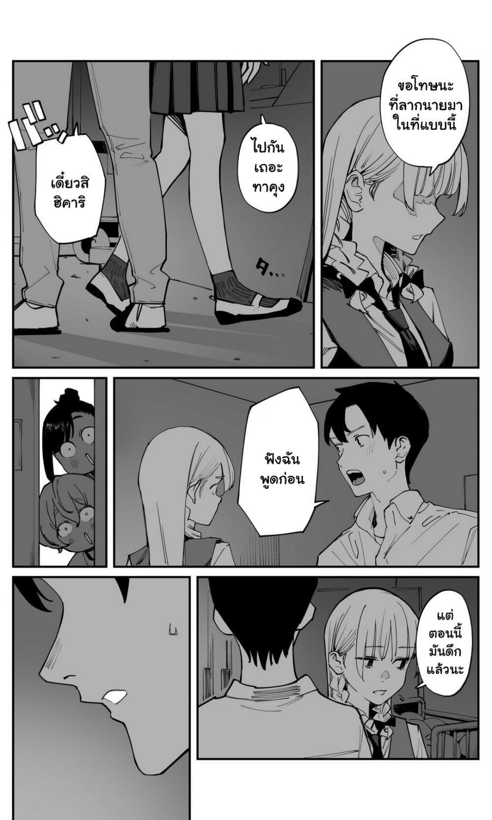 Manga-lc-com อ่านมังงะ อ่านการ์ตูน ออนไลน์ ฟรี Imasara desu ga, Osananajimi wo Suki ni Natte Shimaimashita ตอนที่ 1 2 3 4 5 6 7 8 9 10 11 12 13 14 ฟรี ไม่มีโฆษณา Manga-lc - อ่าน มังงะ อ่าน การ์ตูน ออนไลน์ อ่านมังงะ ฟรี