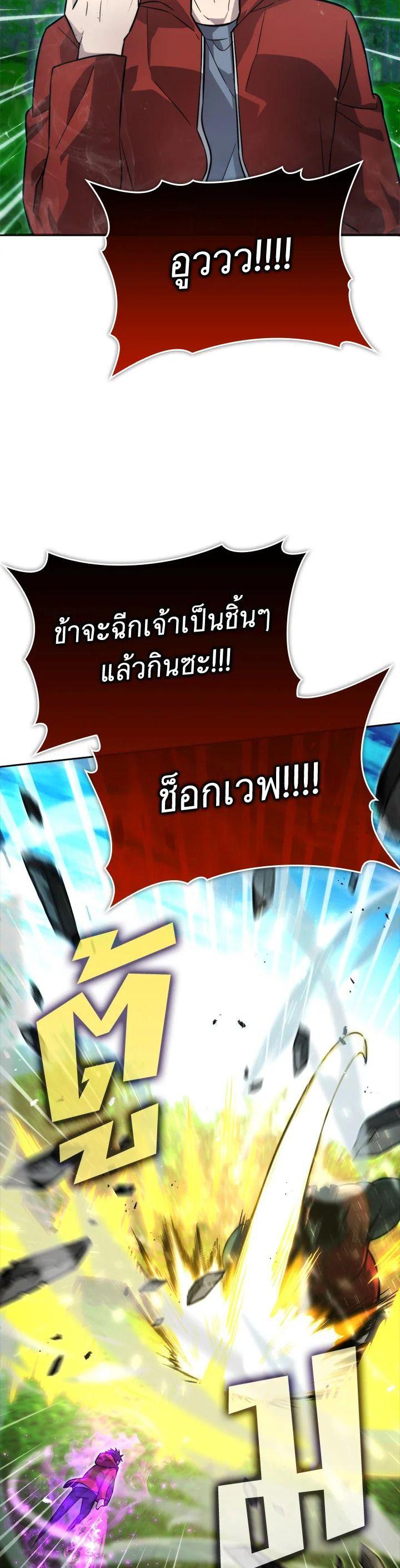 Manga-lc-com อ่านมังงะ อ่านการ์ตูน ออนไลน์ ฟรี The Demon King Levels Up ตอนที่ 1 2 3 4 5 6 7 8 9 10 11 12 13 14 ฟรี ไม่มีโฆษณา Manga-lc - อ่าน มังงะ อ่าน การ์ตูน ออนไลน์ อ่านมังงะ ฟรี