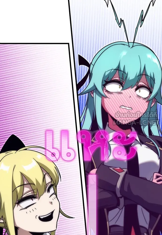 ชำแหละอะคาเดมีด้วยมีดแล่ปลา ตอนที่ 13 ไม่มีวันที่ลมจะสงบนิ่ง (1) รูปที่ 75