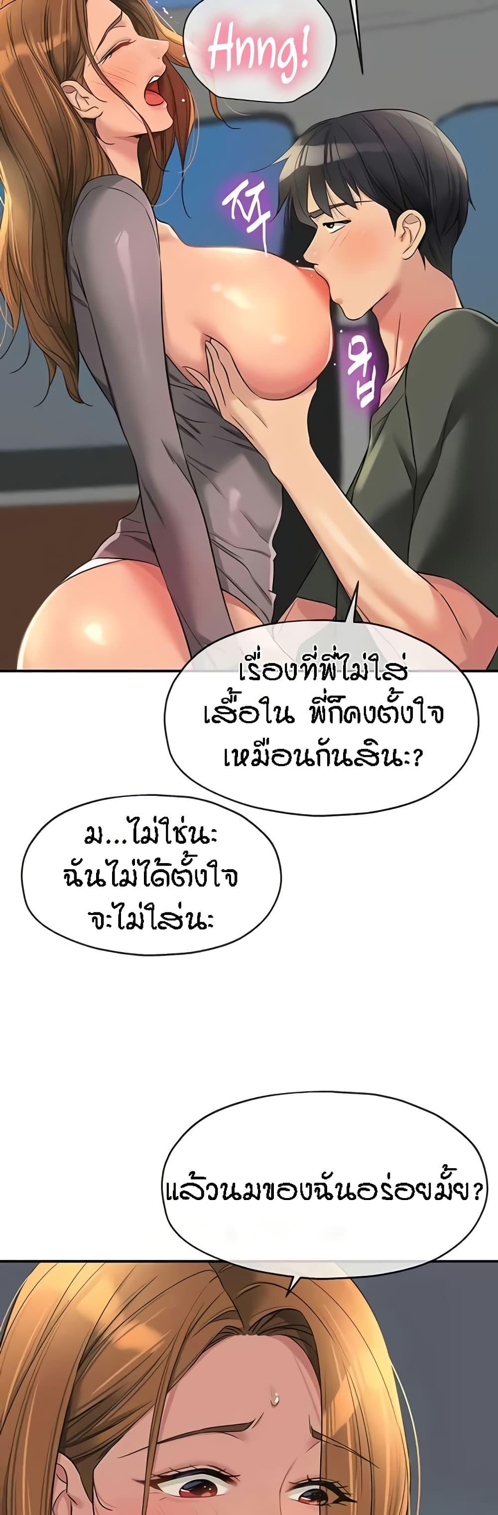 Doujin-Lc- อ่าน โดจิน มังฮวา เกาหลี ญี่ปุ่น จีน แปลไทย Glory Hole ตอนที่ 1 2 3 4 5 6 7 8 9 10 11 12 13 14 ฟรี ไม่มีโฆษณา อ่าน โดจิน Manhwa เกาหลี ญี่ปุ่น จีน เรามีครบ คัดมาให้เน้นๆ โดจิน 18+ รับประกันความฟินโดย  Doujin Lc