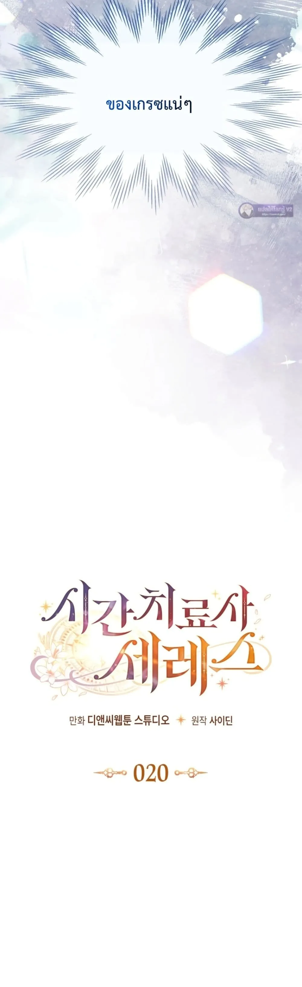 Manga-lc-com อ่านมังงะ อ่านการ์ตูน ออนไลน์ ฟรี Time Healer Ceres ตอนที่ 1 2 3 4 5 6 7 8 9 10 11 12 13 14 ฟรี ไม่มีโฆษณา Manga-lc - อ่าน มังงะ อ่าน การ์ตูน ออนไลน์ อ่านมังงะ ฟรี