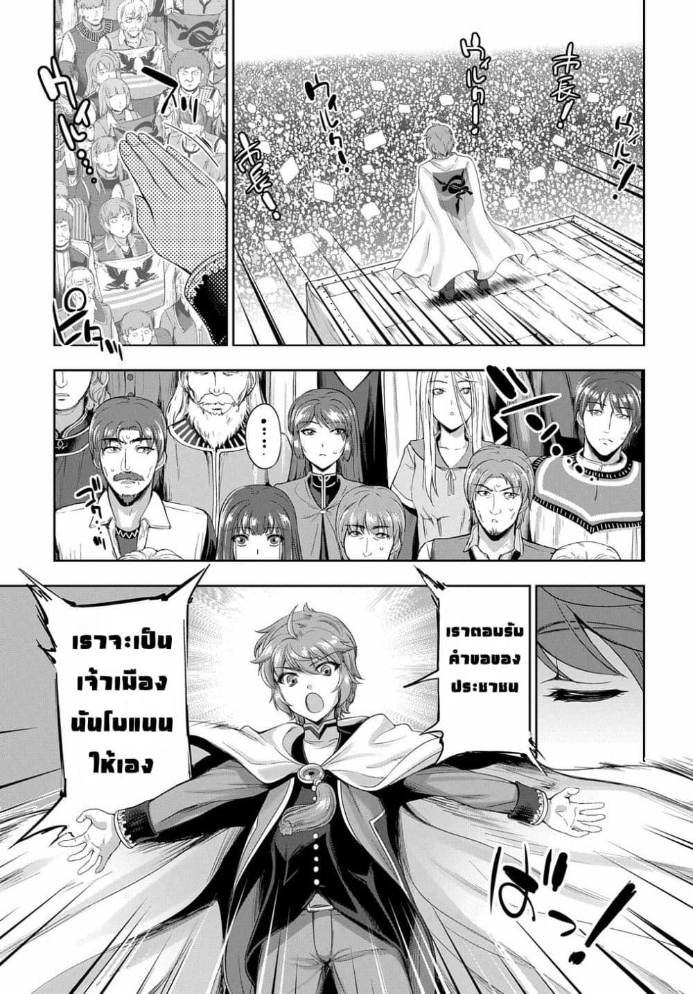 Manga-lc-com อ่านมังงะ อ่านการ์ตูน ออนไลน์ ฟรี The Marquis’ Eldest Son’s Lascivious Story ตอนที่ 1 2 3 4 5 6 7 8 9 10 11 12 13 14 ฟรี ไม่มีโฆษณา Manga-lc - อ่าน มังงะ อ่าน การ์ตูน ออนไลน์ อ่านมังงะ ฟรี