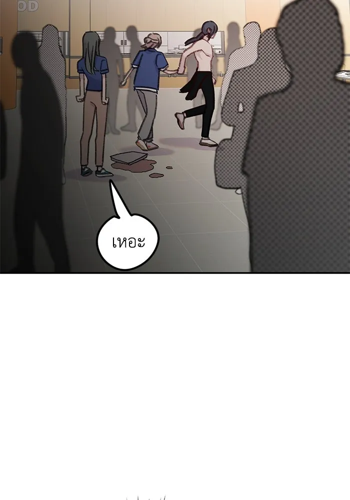 รักน้ำ รักปลา รักเธอนะ ตอนที่ 24 ปลาตามติดแจ รูปที่ 107