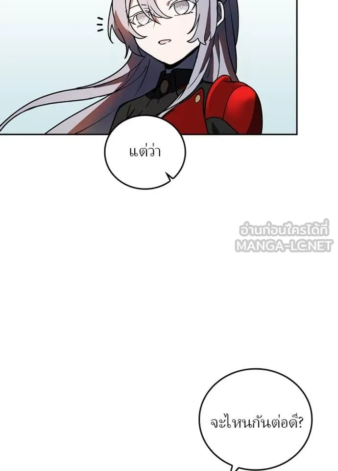 เป้าหมายครั้งที่ 2 ตอนที่ 53 รูปที่ 27