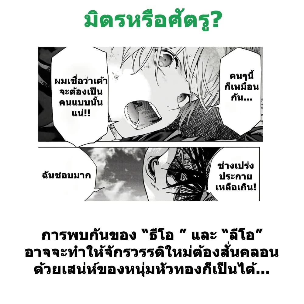 Manga-lc-com อ่านมังงะ อ่านการ์ตูน ออนไลน์ ฟรี Magus of the Library ตอนที่ 1 2 3 4 5 6 7 8 9 10 11 12 13 14 ฟรี ไม่มีโฆษณา Manga-lc - อ่าน มังงะ อ่าน การ์ตูน ออนไลน์ อ่านมังงะ ฟรี