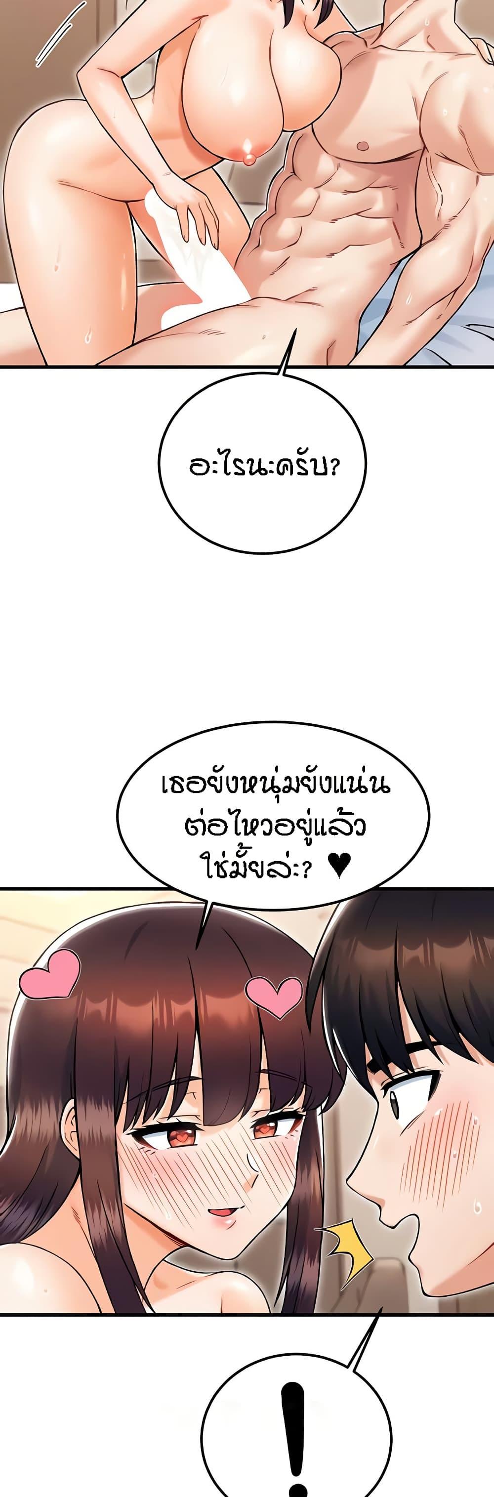 Doujin-Lc- อ่าน โดจิน มังฮวา เกาหลี ญี่ปุ่น จีน แปลไทย Kangcheol’s Bosses ตอนที่ 1 2 3 4 5 6 7 8 9 10 11 12 13 14 ฟรี ไม่มีโฆษณา อ่าน โดจิน Manhwa เกาหลี ญี่ปุ่น จีน เรามีครบ คัดมาให้เน้นๆ โดจิน 18+ รับประกันความฟินโดย  Doujin Lc