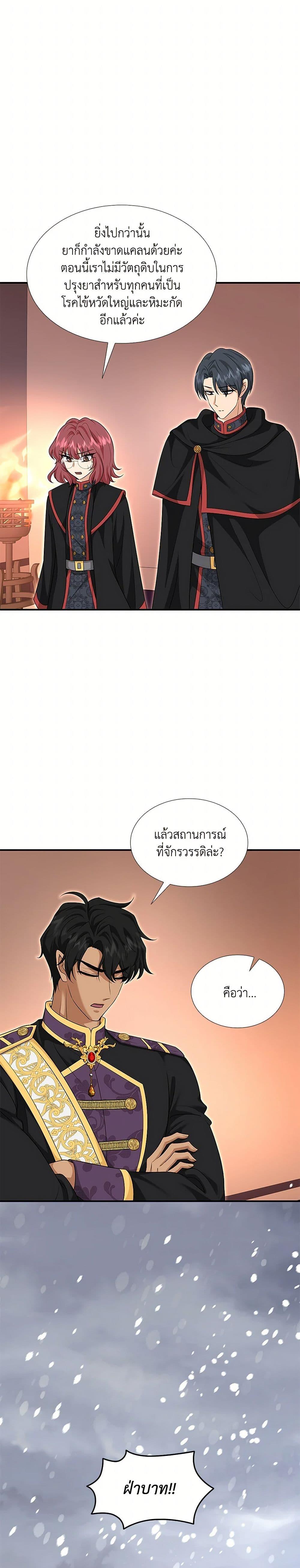 Manga-lc-com อ่านมังงะ อ่านการ์ตูน ออนไลน์ ฟรี Marriage and Sword ตอนที่ 1 2 3 4 5 6 7 8 9 10 11 12 13 14 ฟรี ไม่มีโฆษณา Manga-lc - อ่าน มังงะ อ่าน การ์ตูน ออนไลน์ อ่านมังงะ ฟรี