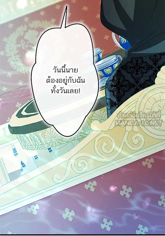คุณหนูย้อนเวลามาเป็นอัศวิน ตอนที่ ตอนพิเศษ ตอนที่ 5 (ตอนจบ) รูปที่ 60