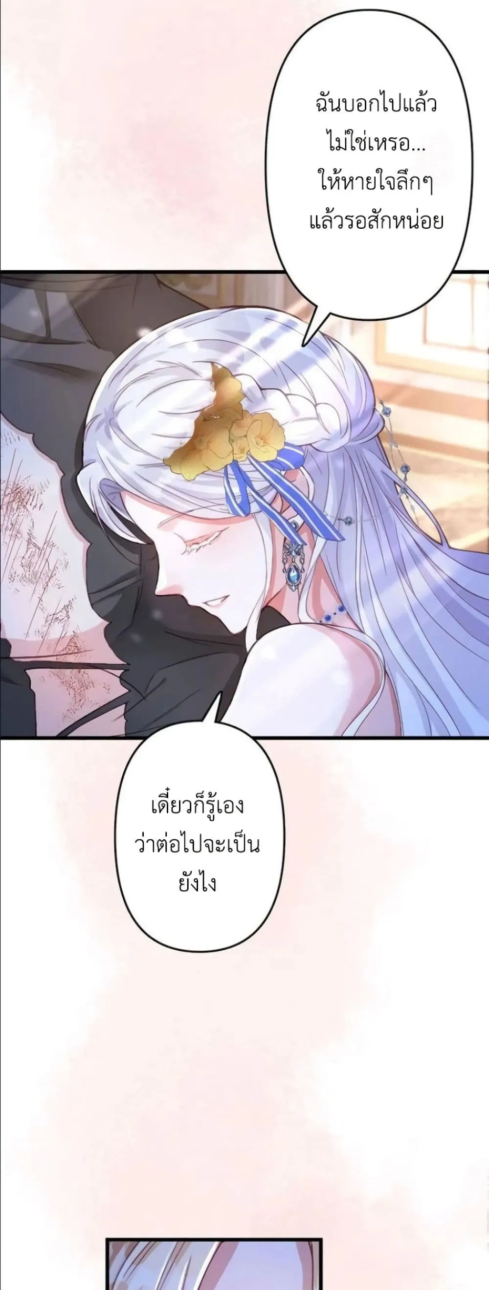 Manga-lc-com อ่านมังงะ อ่านการ์ตูน ออนไลน์ ฟรี I’m a Contract Stepmother, but the Tyrant Is Way Too Overpro ตอนที่ 1 2 3 4 5 6 7 8 9 10 11 12 13 14 ฟรี ไม่มีโฆษณา Manga-lc - อ่าน มังงะ อ่าน การ์ตูน ออนไลน์ อ่านมังงะ ฟรี