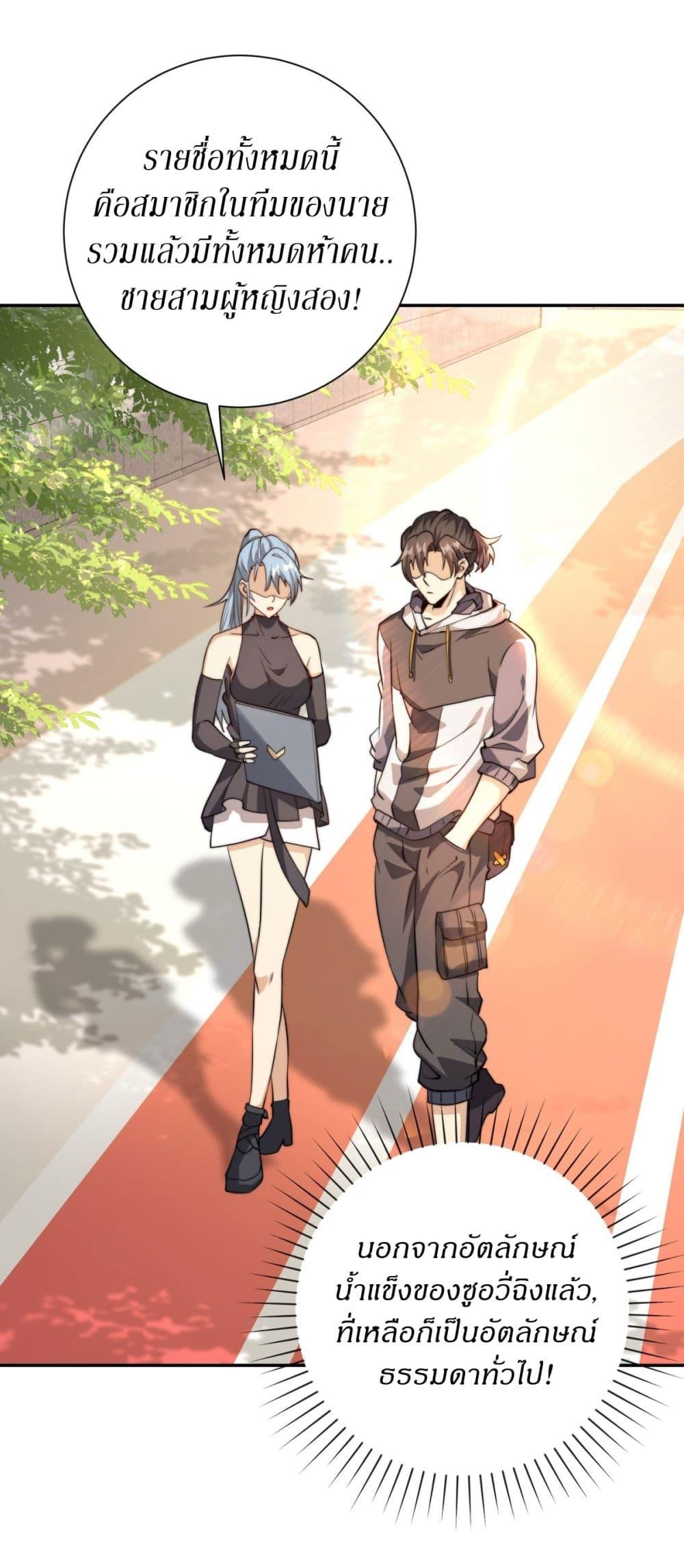 Manga-lc-com อ่านมังงะ อ่านการ์ตูน ออนไลน์ ฟรี After Being Reincarnated, I Will Reach the Top With My Divergent Cheats ตอนที่ 1 2 3 4 5 6 7 8 9 10 11 12 13 14 ฟรี ไม่มีโฆษณา Manga-lc - อ่าน มังงะ อ่าน การ์ตูน ออนไลน์ อ่านมังงะ ฟรี