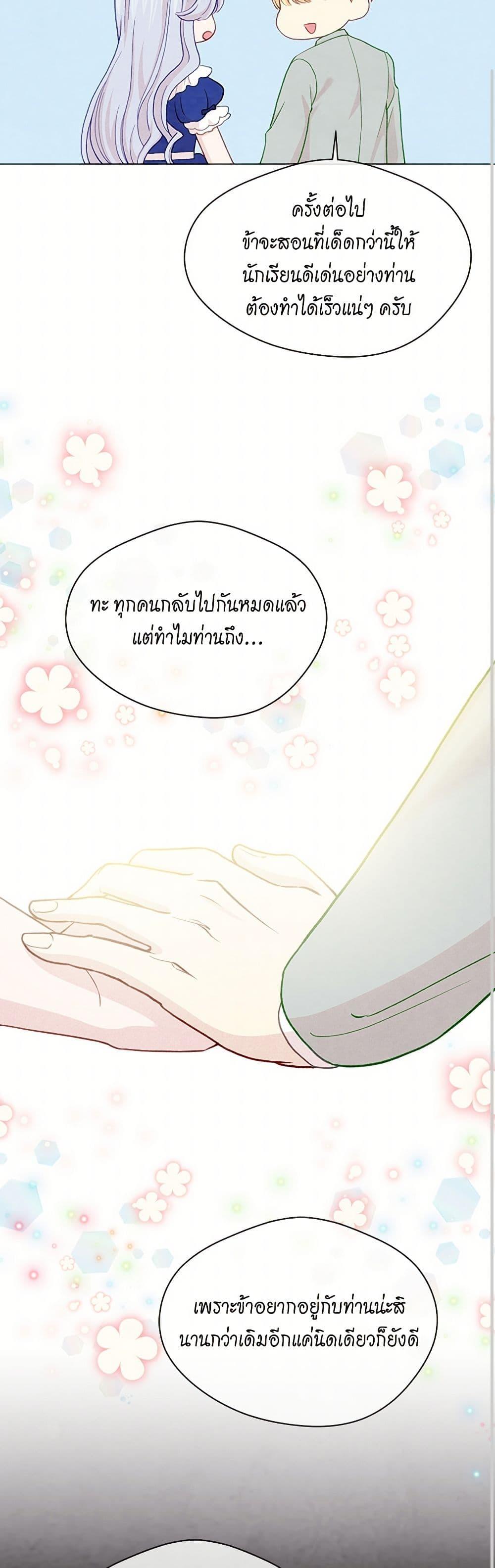 Manga-lc-com อ่านมังงะ อ่านการ์ตูน ออนไลน์ ฟรี Iris – The Lady and Her Smartphone ตอนที่ 1 2 3 4 5 6 7 8 9 10 11 12 13 14 ฟรี ไม่มีโฆษณา Manga-lc - อ่าน มังงะ อ่าน การ์ตูน ออนไลน์ อ่านมังงะ ฟรี