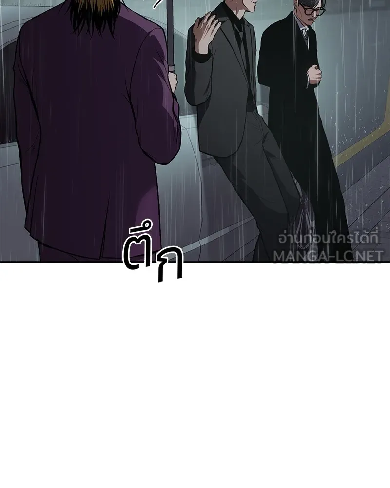 แบคXX ตอนที่ 44 รูปที่ 75