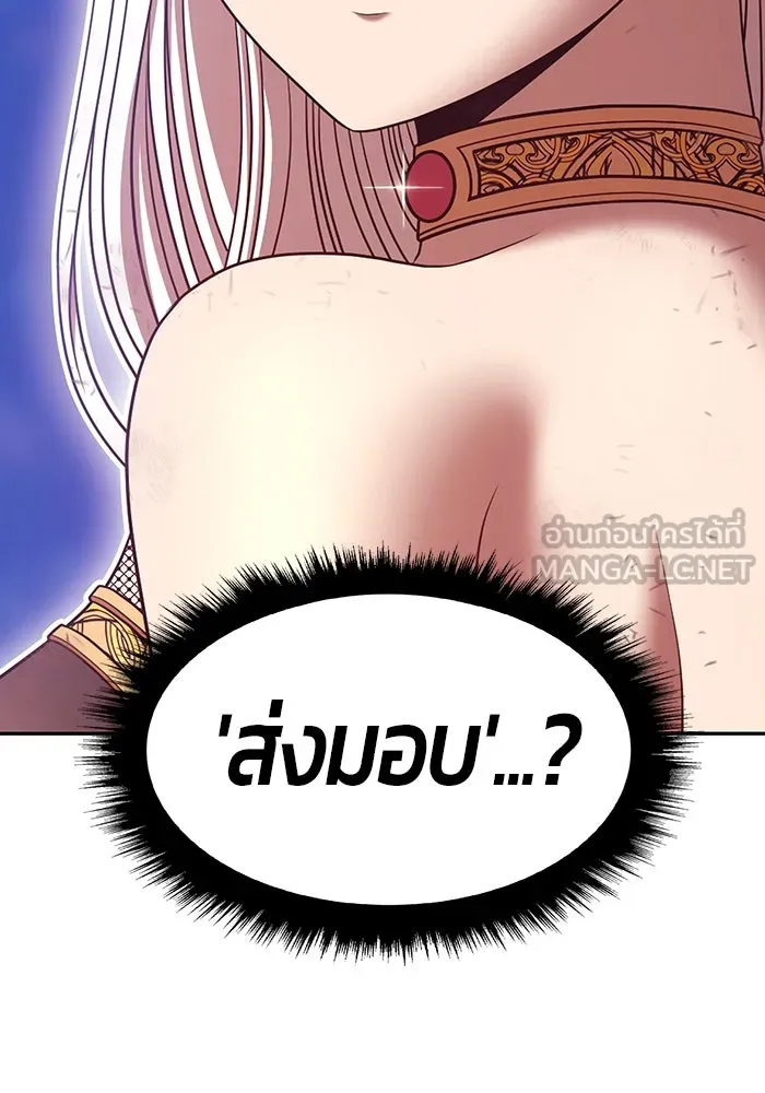 +99 ท่อนไม้พร้อมบวก ตอนที่ 73 รูปที่ 468