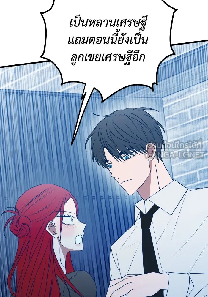รักนี้ไม่มีรีไซเคิล ตอนที่ 104 รูปที่ 51