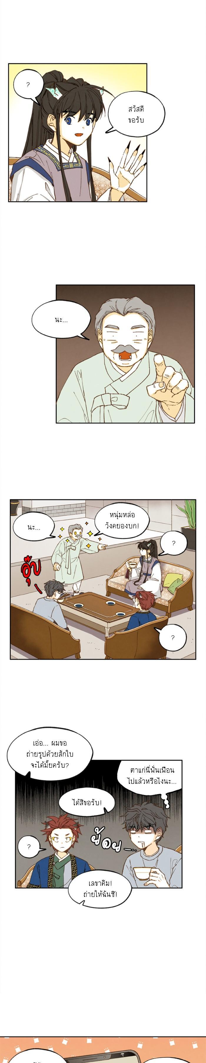 Manga-lc-com อ่านมังงะ อ่านการ์ตูน ออนไลน์ ฟรี How to Become a Dragon ตอนที่ 1 2 3 4 5 6 7 8 9 10 11 12 13 14 ฟรี ไม่มีโฆษณา Manga-lc - อ่าน มังงะ อ่าน การ์ตูน ออนไลน์ อ่านมังงะ ฟรี