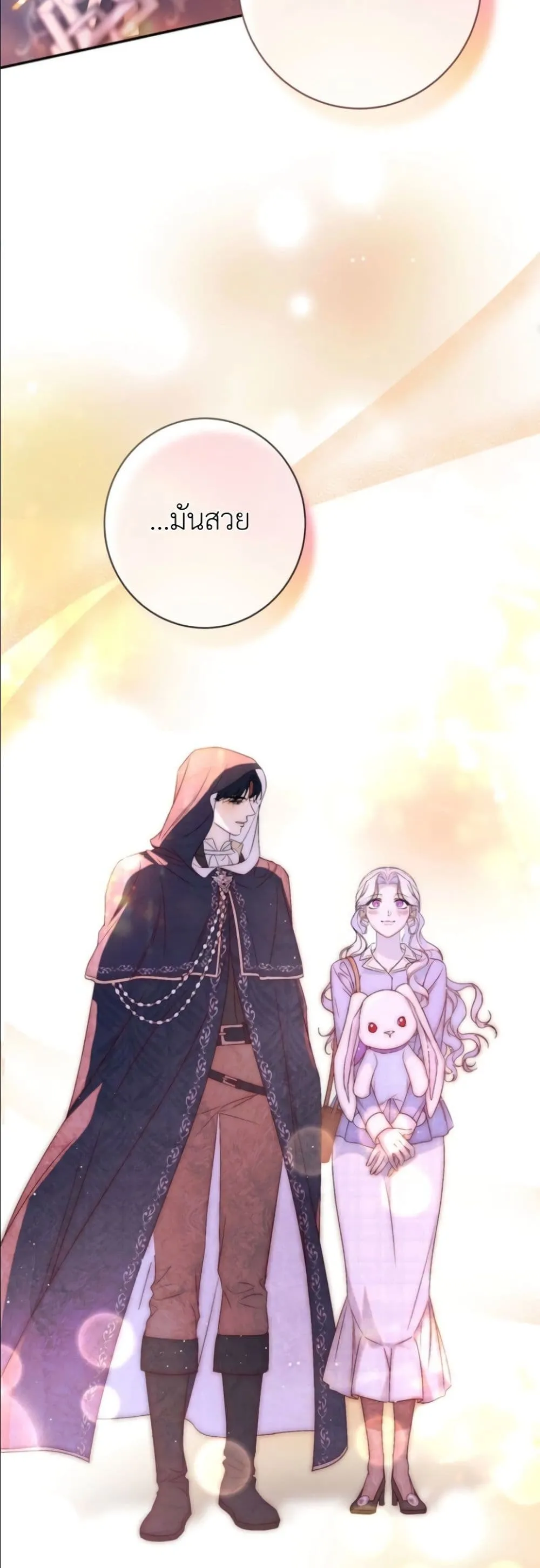 Manga-lc-com อ่านมังงะ อ่านการ์ตูน ออนไลน์ ฟรี Dating the Emperor in Secret, but I Don’t Know About It ตอนที่ 1 2 3 4 5 6 7 8 9 10 11 12 13 14 ฟรี ไม่มีโฆษณา Manga-lc - อ่าน มังงะ อ่าน การ์ตูน ออนไลน์ อ่านมังงะ ฟรี