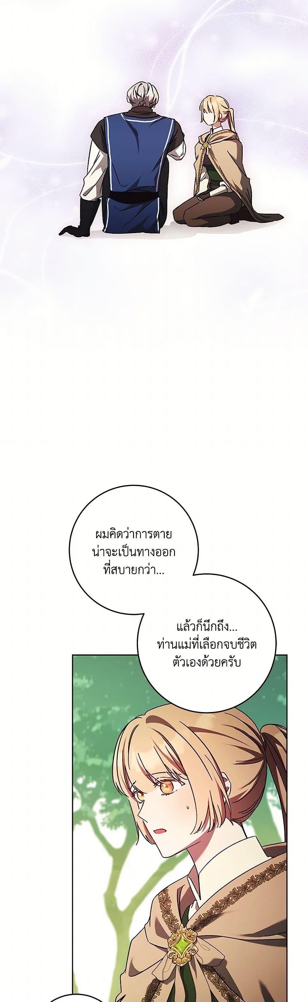 Manga-lc-com อ่านมังงะ อ่านการ์ตูน ออนไลน์ ฟรี I Just Want My Happy Ending! ตอนที่ 1 2 3 4 5 6 7 8 9 10 11 12 13 14 ฟรี ไม่มีโฆษณา Manga-lc - อ่าน มังงะ อ่าน การ์ตูน ออนไลน์ อ่านมังงะ ฟรี