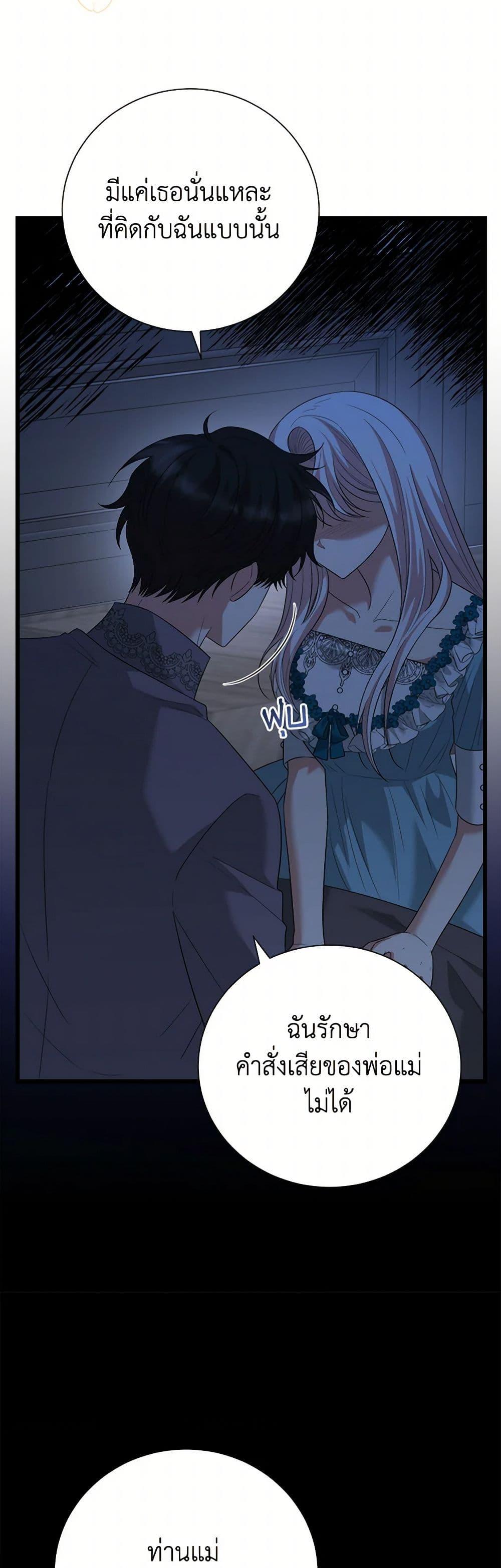 Manga-lc-com อ่านมังงะ อ่านการ์ตูน ออนไลน์ ฟรี Four Dangerous Brothers to My Rescue ตอนที่ 1 2 3 4 5 6 7 8 9 10 11 12 13 14 ฟรี ไม่มีโฆษณา Manga-lc - อ่าน มังงะ อ่าน การ์ตูน ออนไลน์ อ่านมังงะ ฟรี