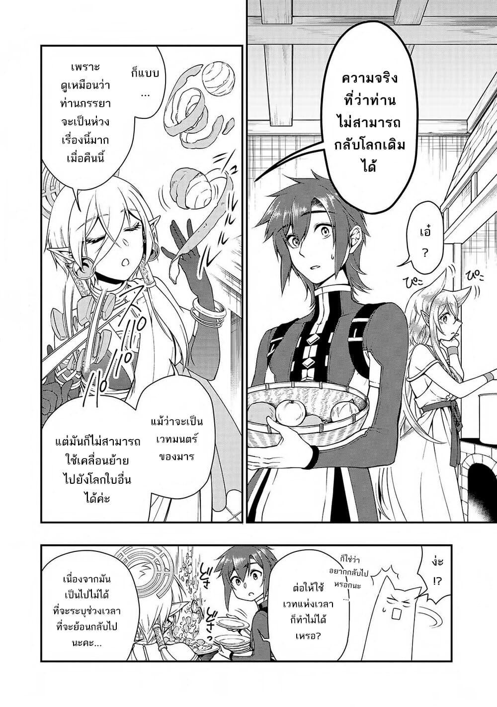 Manga-lc-com อ่านมังงะ อ่านการ์ตูน ออนไลน์ ฟรี Chillin Different World Life of the Ex-Brave Canditate was Cheat from Lv2 ตอนที่ 1 2 3 4 5 6 7 8 9 10 11 12 13 14 ฟรี ไม่มีโฆษณา Manga-lc - อ่าน มังงะ อ่าน การ์ตูน ออนไลน์ อ่านมังงะ ฟรี