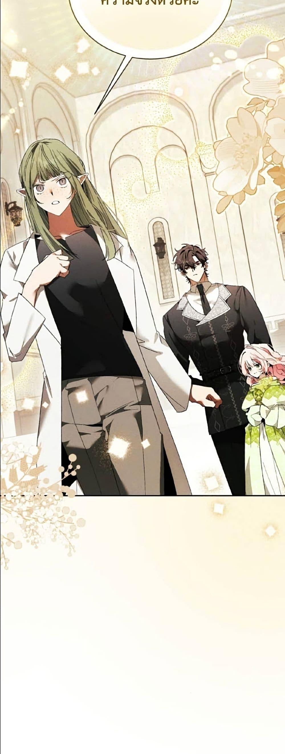 Manga-lc-com อ่านมังงะ อ่านการ์ตูน ออนไลน์ ฟรี I Will Protect My Tyrant Dad! ตอนที่ 1 2 3 4 5 6 7 8 9 10 11 12 13 14 ฟรี ไม่มีโฆษณา Manga-lc - อ่าน มังงะ อ่าน การ์ตูน ออนไลน์ อ่านมังงะ ฟรี