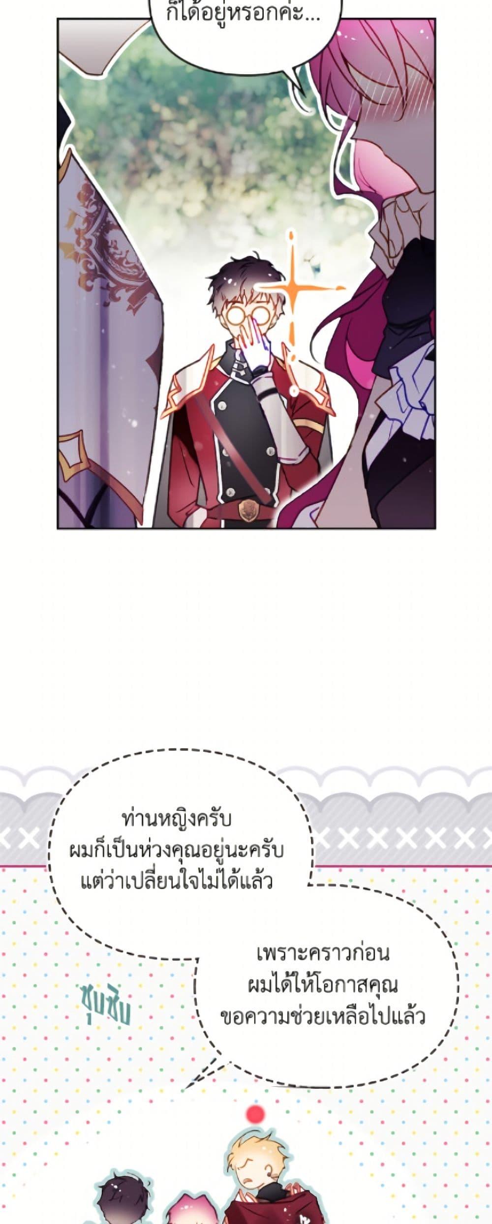 Manga-lc-com อ่านมังงะ อ่านการ์ตูน ออนไลน์ ฟรี Death Is The Only Ending For The Villainess ตอนที่ 1 2 3 4 5 6 7 8 9 10 11 12 13 14 ฟรี ไม่มีโฆษณา Manga-lc - อ่าน มังงะ อ่าน การ์ตูน ออนไลน์ อ่านมังงะ ฟรี