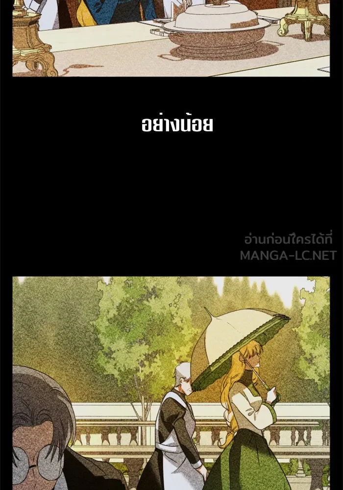 ชิงชีวิตพลิกลิขิตชะตา ตอนที่ 26. ด้านนอกกรงนก รูปที่ 96